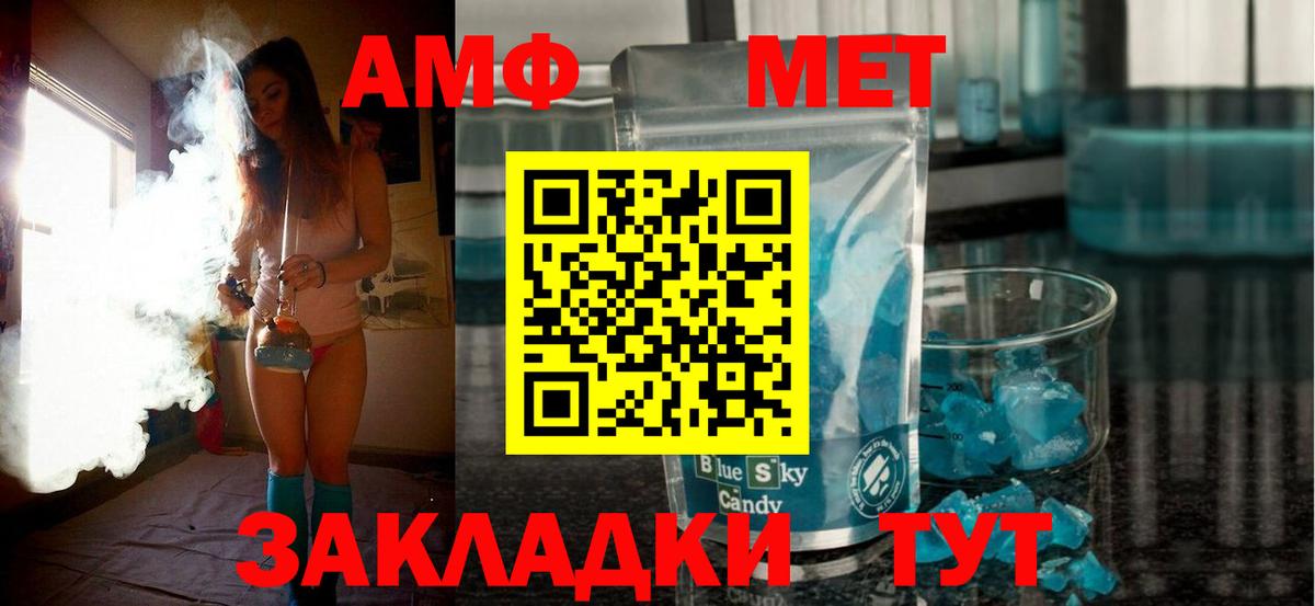 Амфетамин 98%  Вход с VPN  Чистополь 