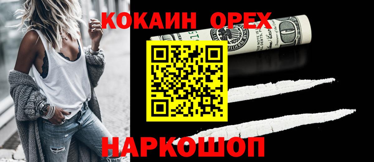 Чистополь  КОКАИН Columbia  Вход с VPN 