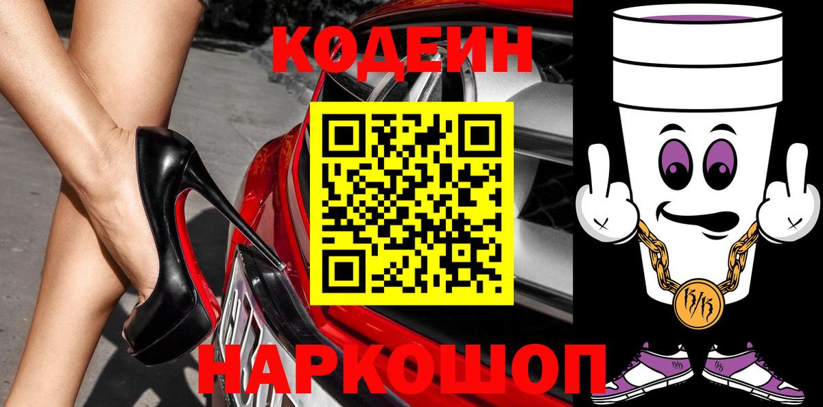  КОКАИН Чистополь