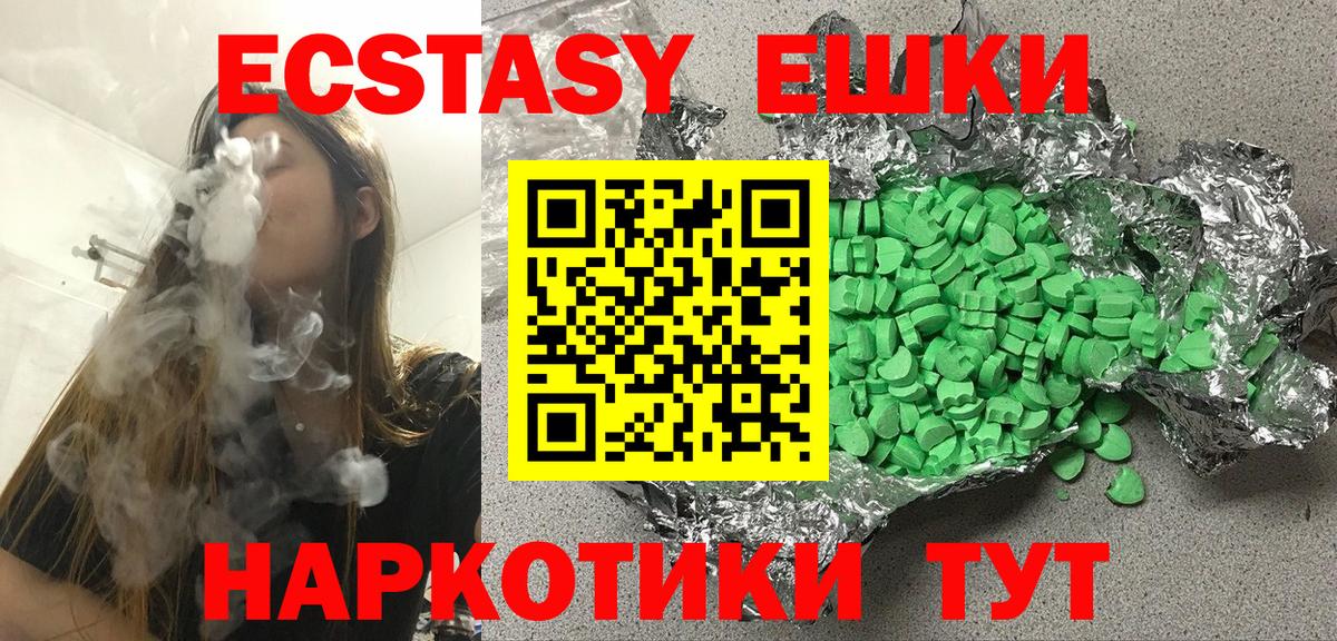 ЭКСТАЗИ  Экстази louis Vuitton  Вход с VPN  Чистополь  ЭКСТАЗИ ешки 