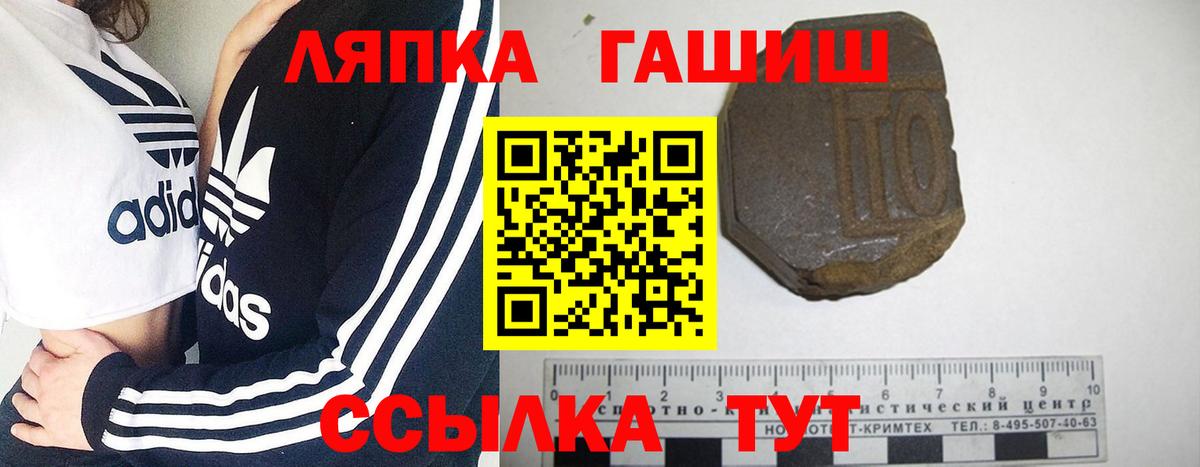 Гашиш Cannabis  Гашиш Изолятор  Вход с VPN  Гашиш  Чистополь 