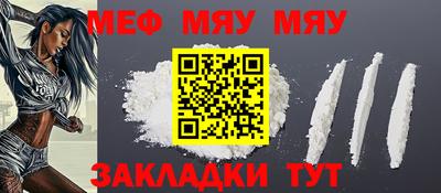 тгк Краснознаменск