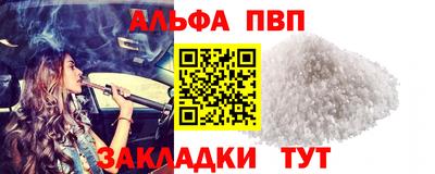 тгк Краснознаменск