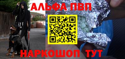 меф VHQ Кунгур