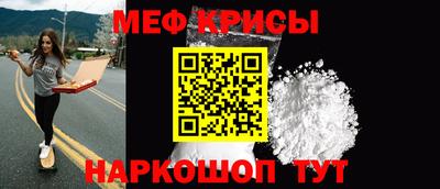 кокаин перу Краснодар