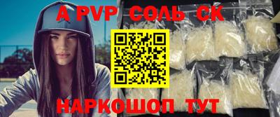 тгк Краснознаменск