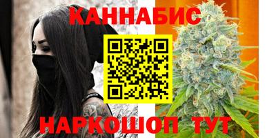 кокаин перу Краснодар
