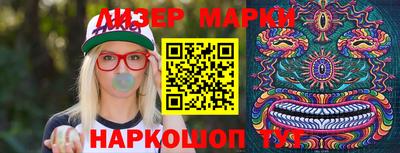 кокаин перу Краснодар