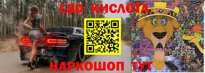 кокаин перу Краснодар