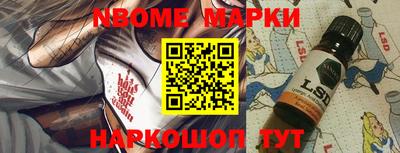 кокаин перу Краснодар
