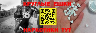 тгк Краснознаменск