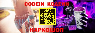 тгк Краснознаменск