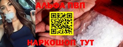 кокаин перу Краснодар
