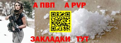 кокаин перу Краснодар
