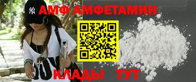 меф VHQ Кунгур
