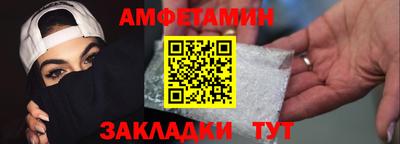 меф VHQ Кунгур
