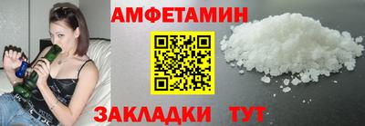 спиды Кулебаки