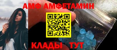 меф VHQ Кунгур