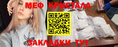 тгк Краснознаменск