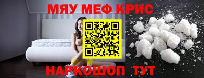 тгк Краснознаменск