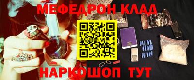 тгк Краснознаменск