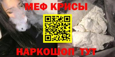 тгк Краснознаменск