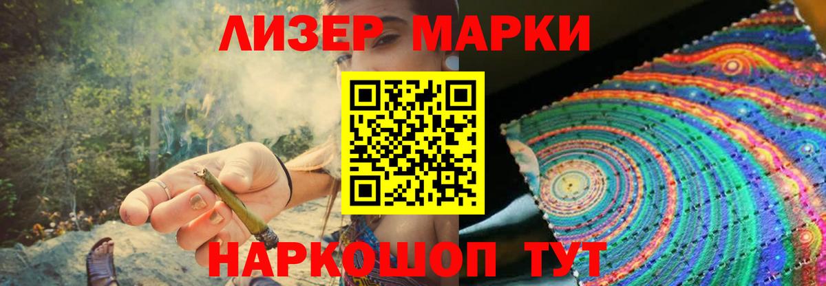LSD-25 экстази кислота Чистополь