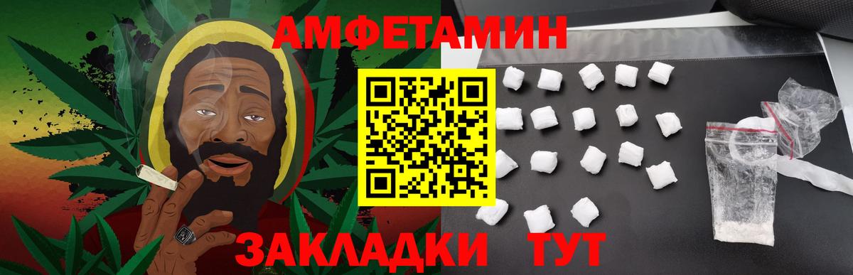 МЕТАМФЕТАМИН пудра Чистополь