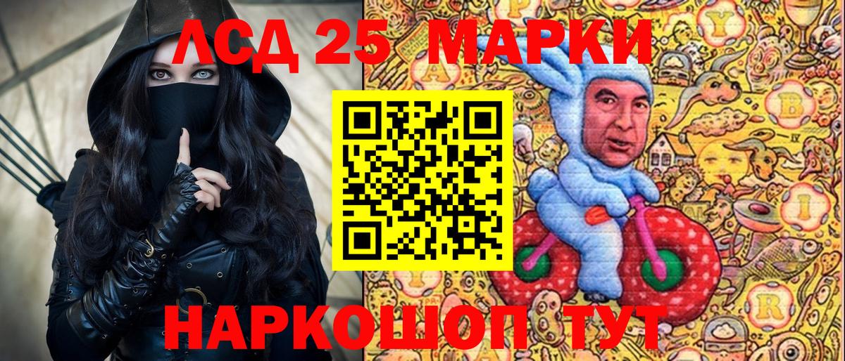 Чистополь  Наркотические марки 1,5мг  Марки NBOMe  Вход с VPN  Наркотические марки 1,5мг 
