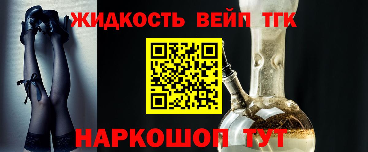 Дистиллят ТГК гашишное масло  Вход с VPN  Чистополь 
