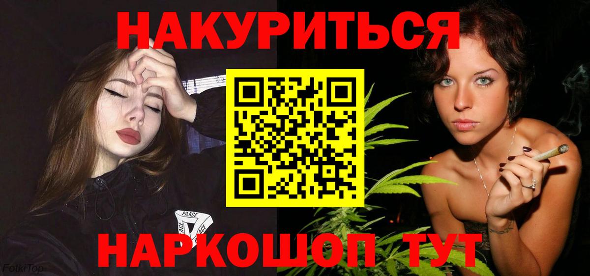 Бошки Шишки VHQ  Бошки марихуана Ganja  Бошки марихуана Bruce Banner  Вход с VPN  Чистополь 